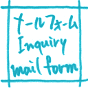 Inquiry mailform